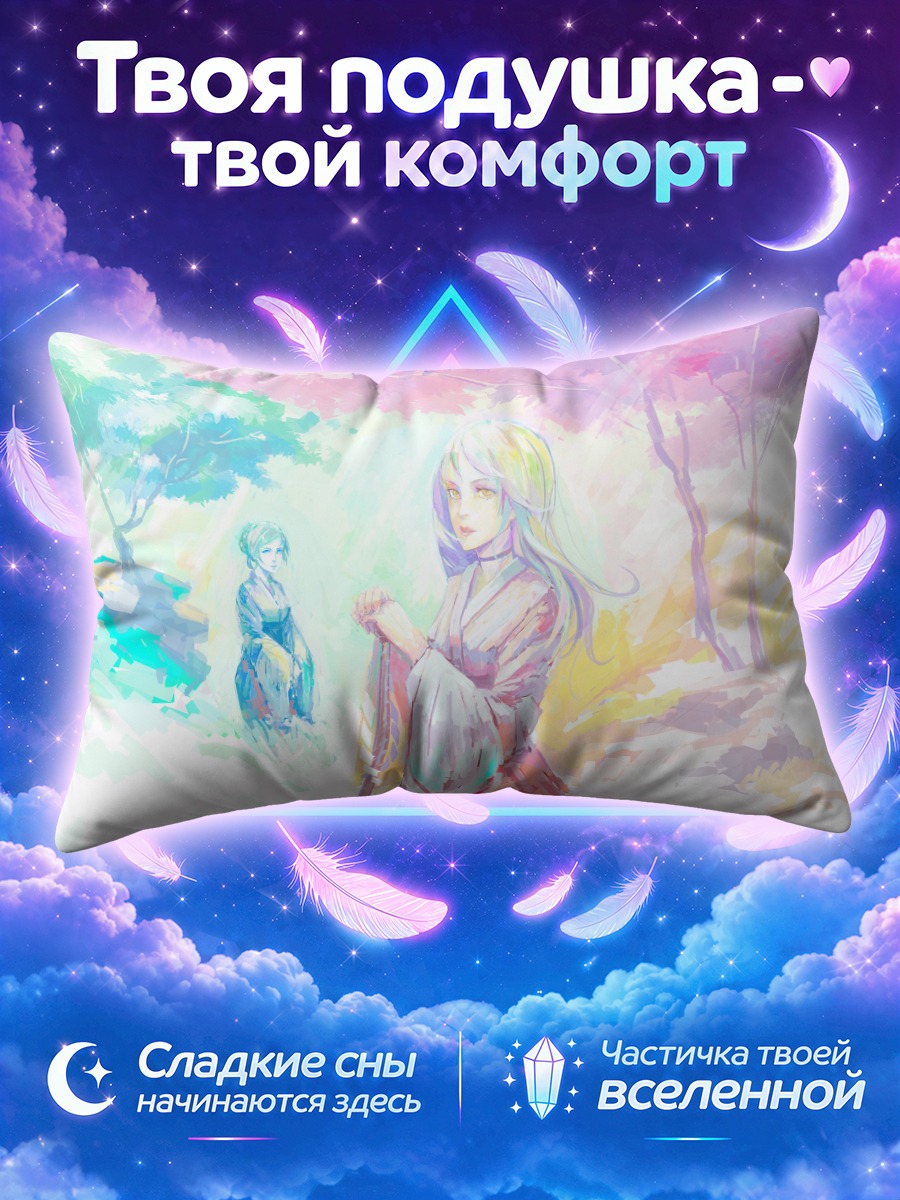 Подушка Девушка в кимоно среди весенних деревьев