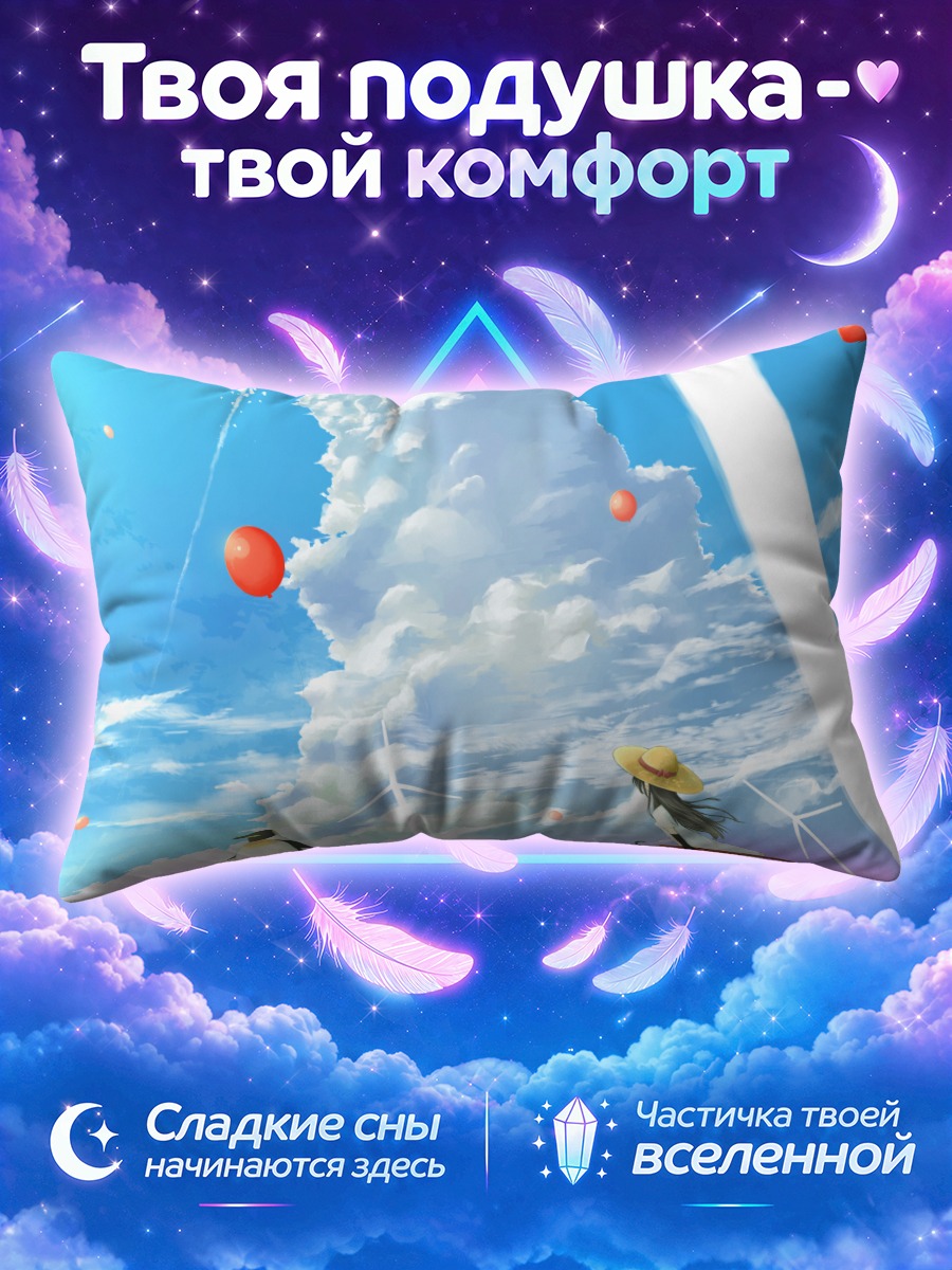 Подушка Пингвин под зонтом
