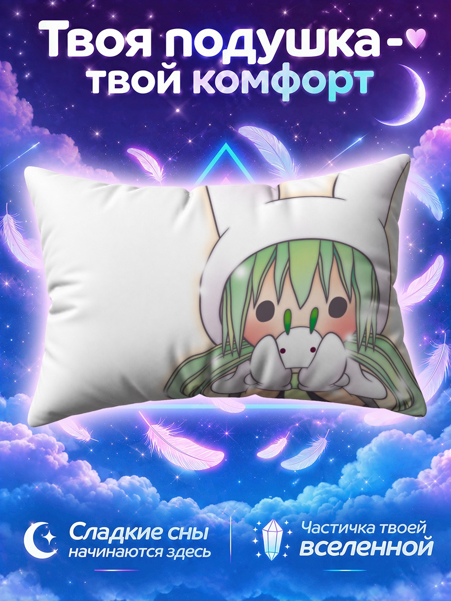 Подушка Мику Хацунэ в ушках