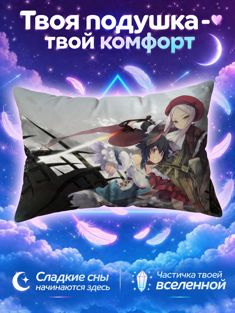 Подушка Воительницы с мечом на ветру