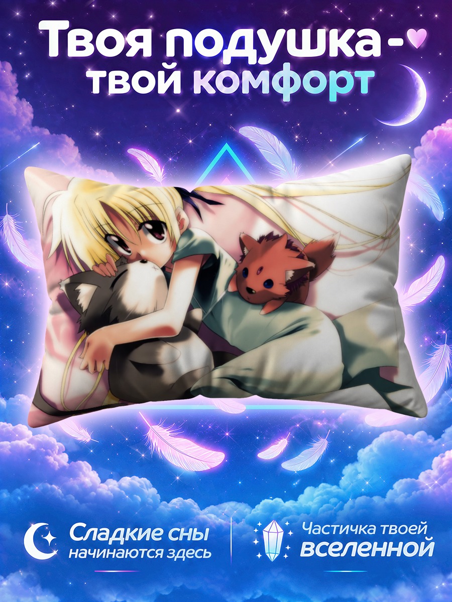 Подушка Фейт Тестаросса с котиком