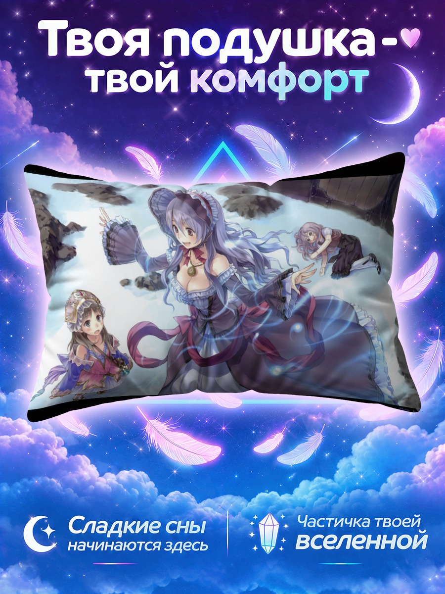 Подушка Ророна в снегах