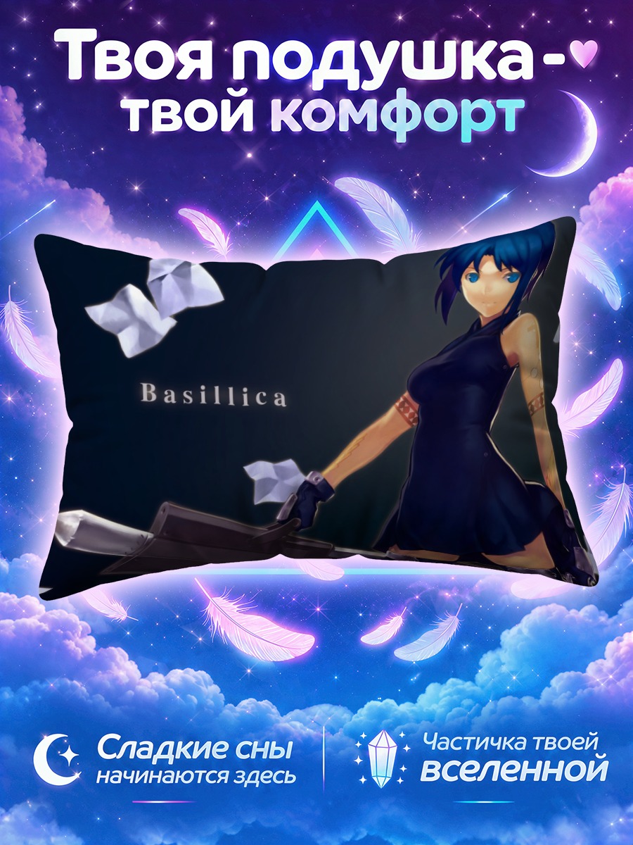 Подушка Сиэль с мечом