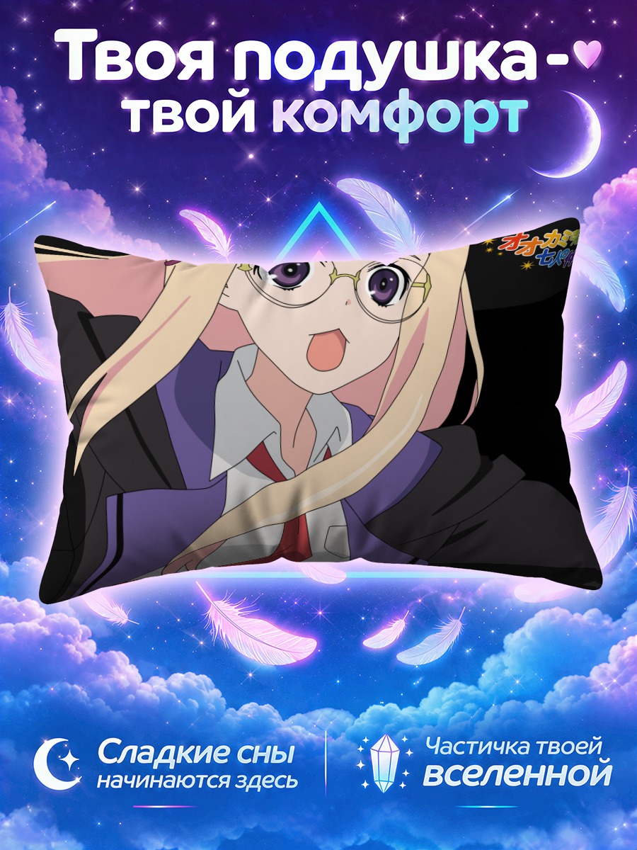Подушка Майолика Фэй в очках и цилиндре