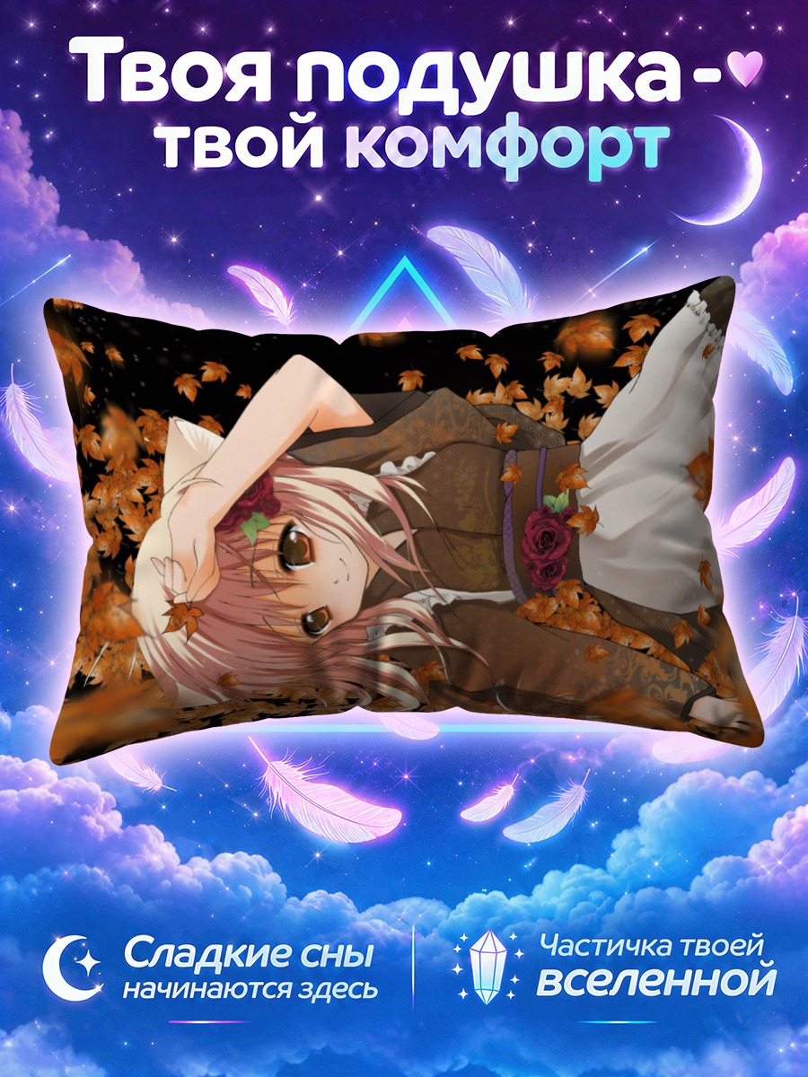 Подушка Кошкодевочка с розами лежит в листьях