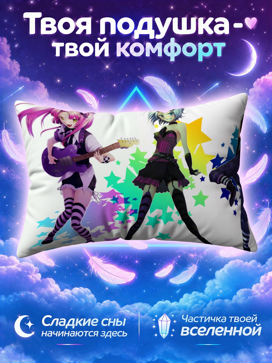 Подушка Звездный рок-концерт
