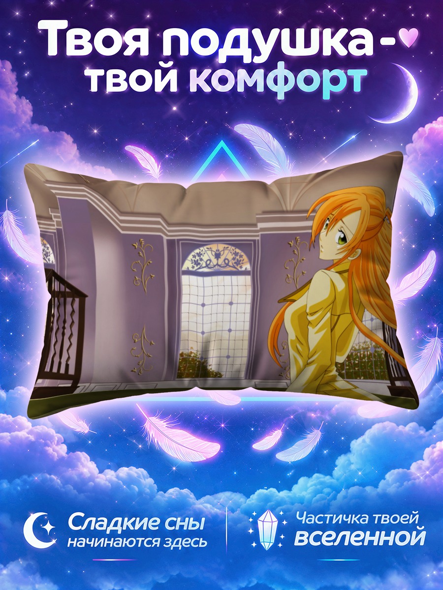 Подушка Ширли Фенетт в интерьере