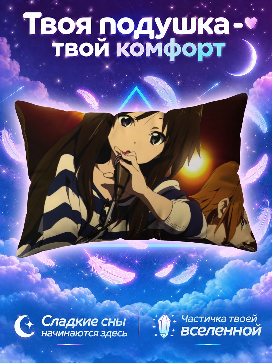 Подушка Мио Акияма с микрофоном на сцене