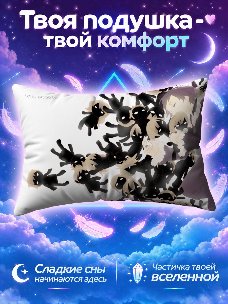 Подушка Изая Орихара в толпе