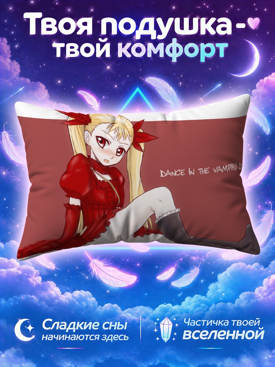Подушка Мина Тепеш в красном