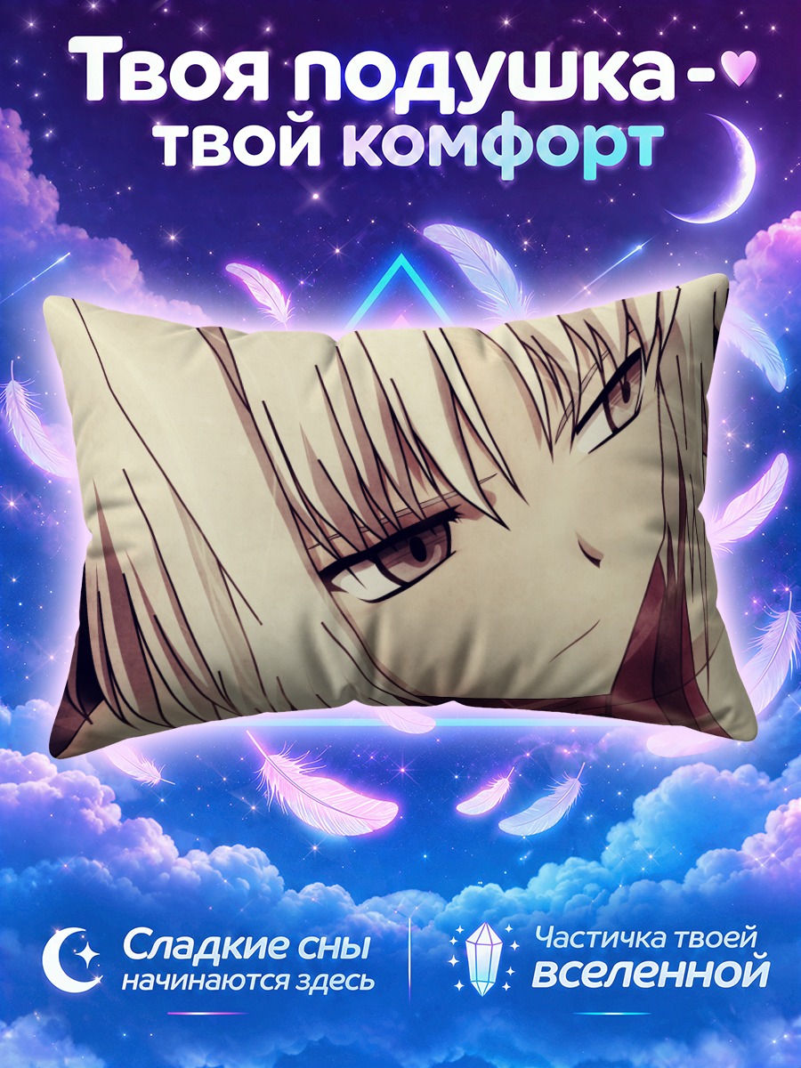 Подушка Канаан в тени
