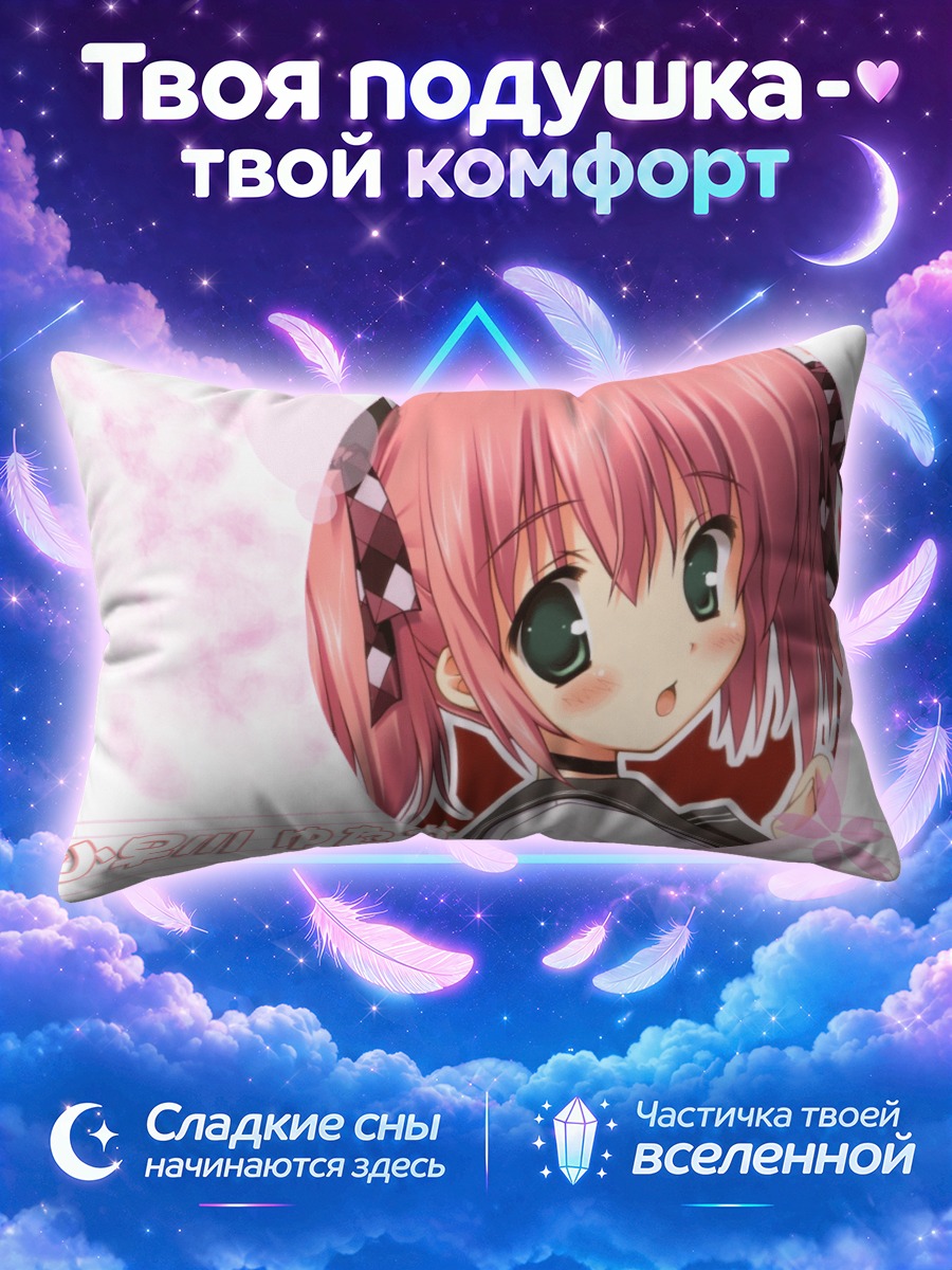 Подушка Ютака Кобаякава в цветах