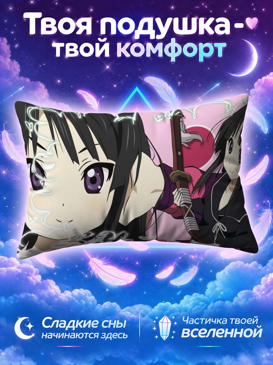 Подушка Мио Акияма с мечом