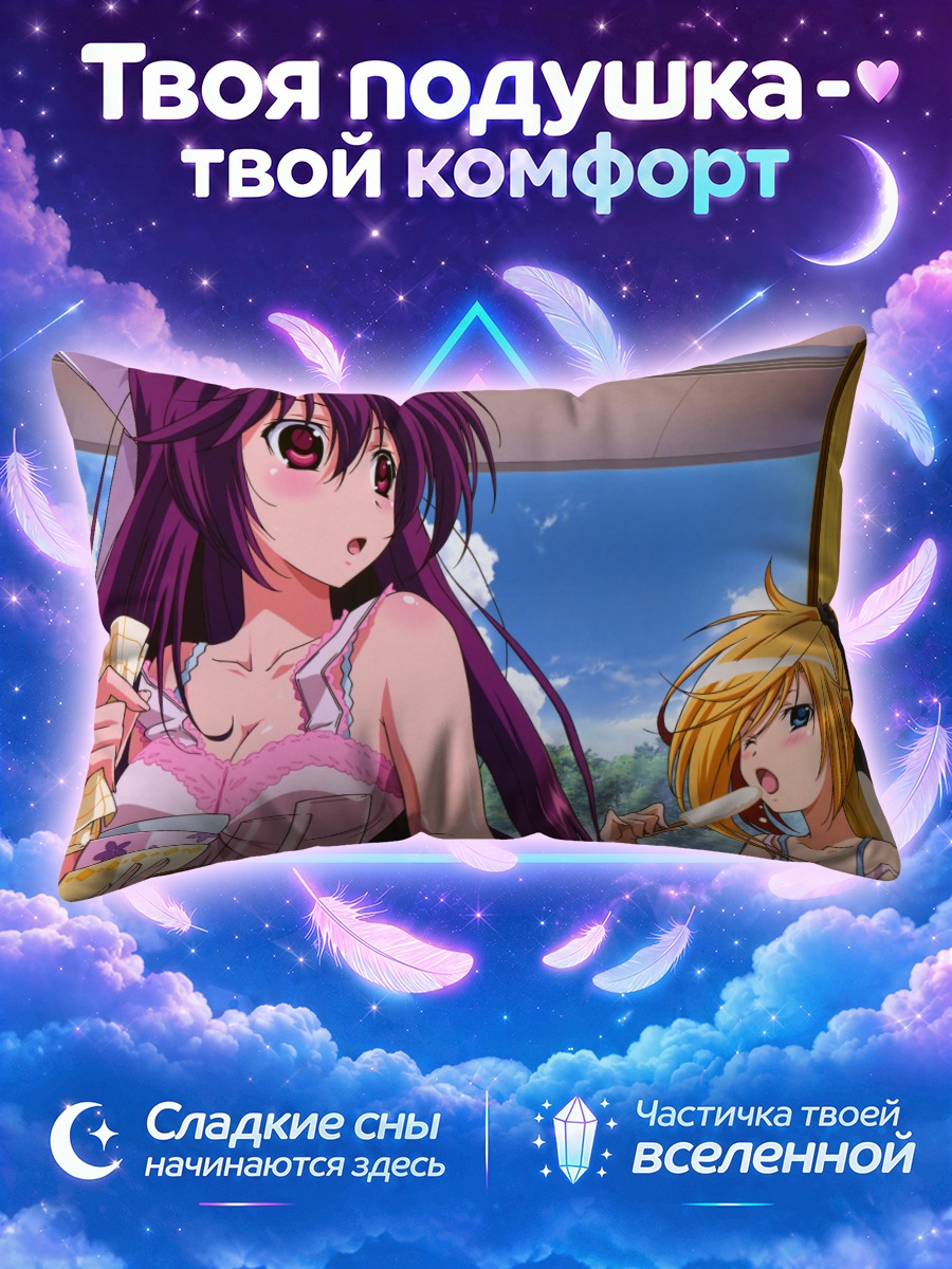Подушка Аяме Икаруга с мороженым