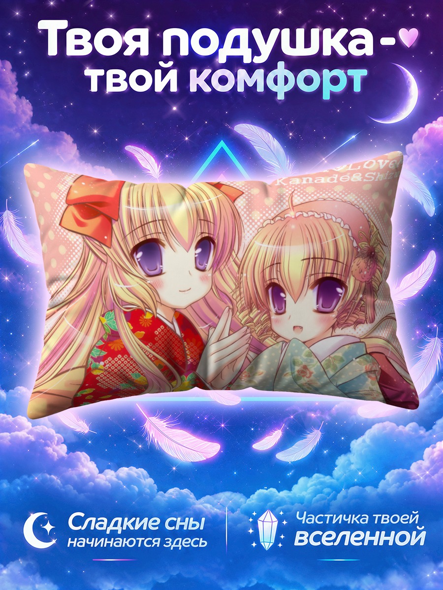 Подушка Сидзуку Цуномия в кимоно