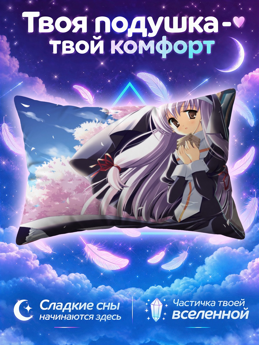 Подушка Монахиня в сакуре