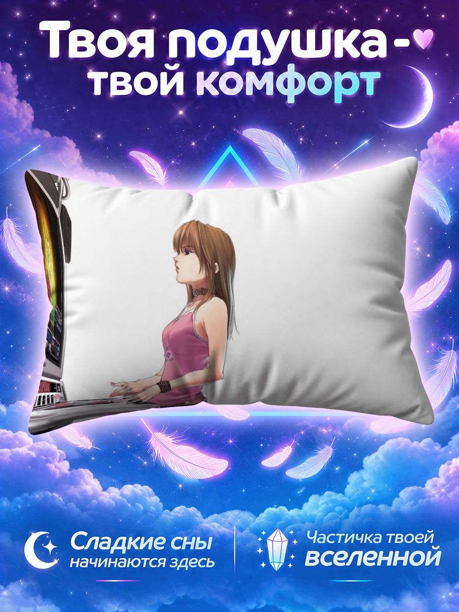Подушка Комачи Онодзука за игрой