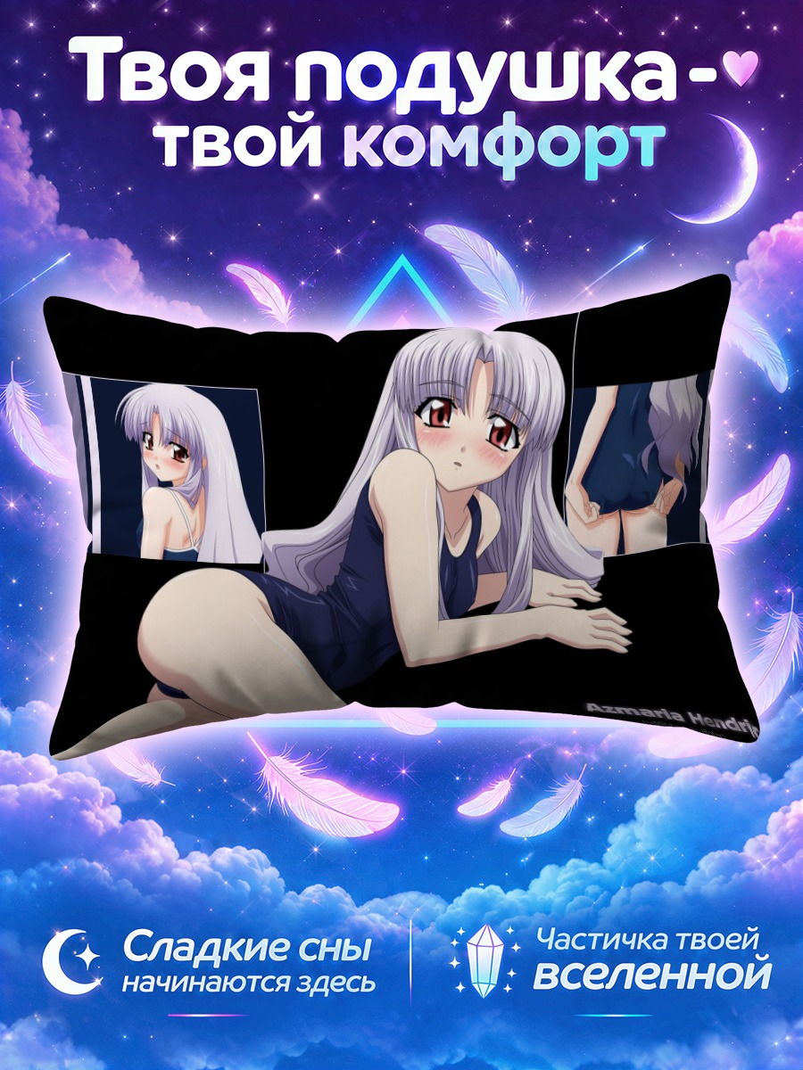 Подушка Азмария Хендрик на чёрном фоне