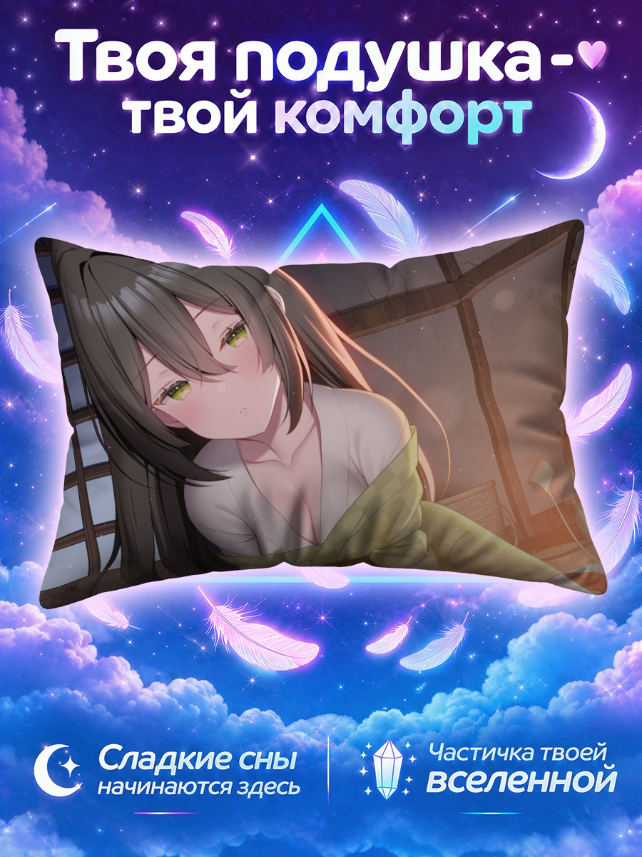 Подушка Девушка в зелёном юкате у окна
