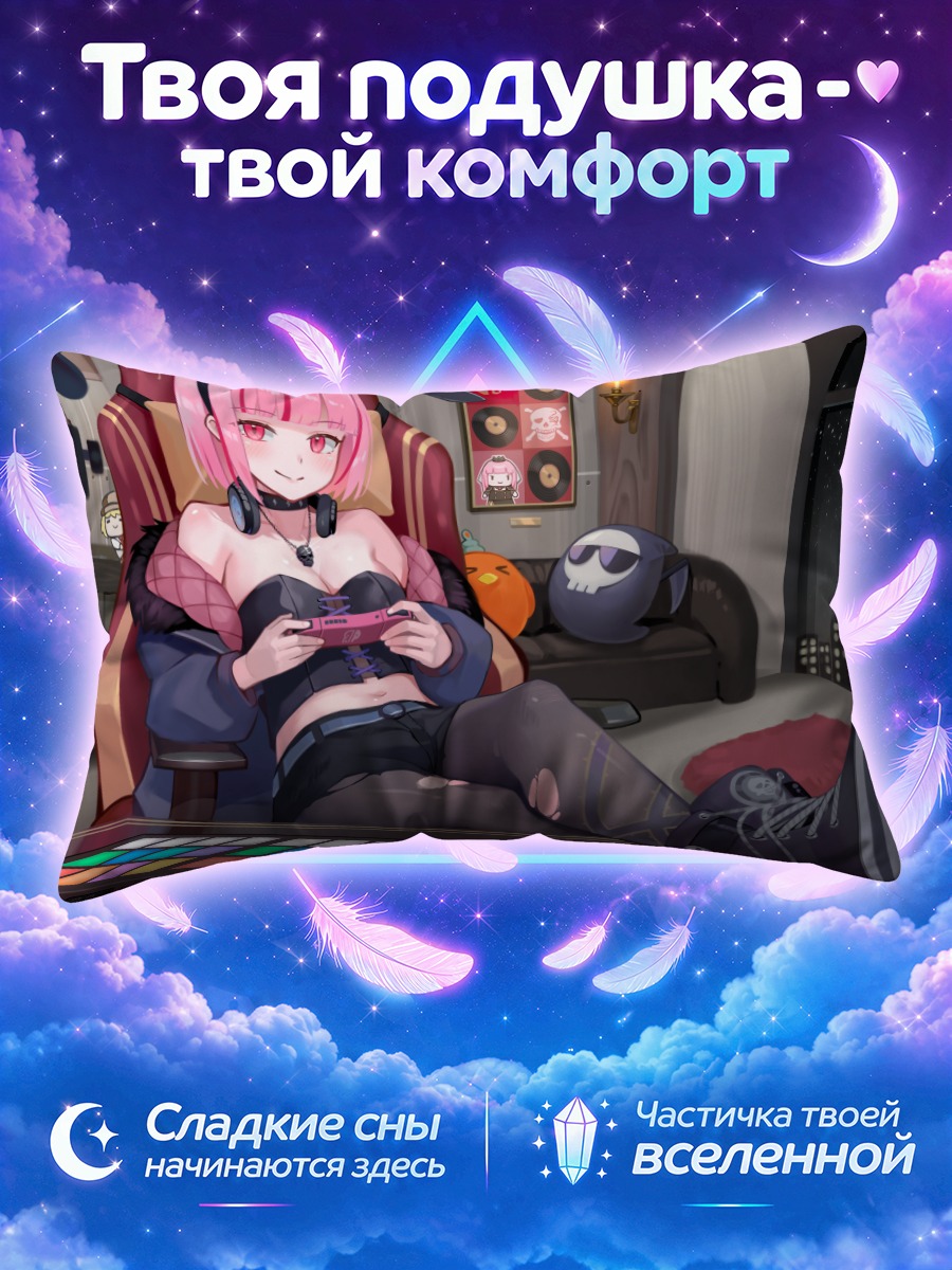 Подушка Гавр Гура геймер