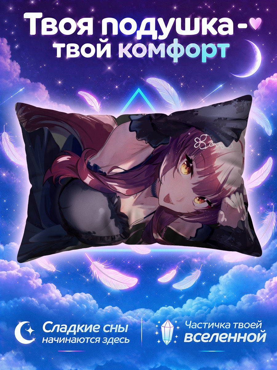 Подушка Фуми в платье