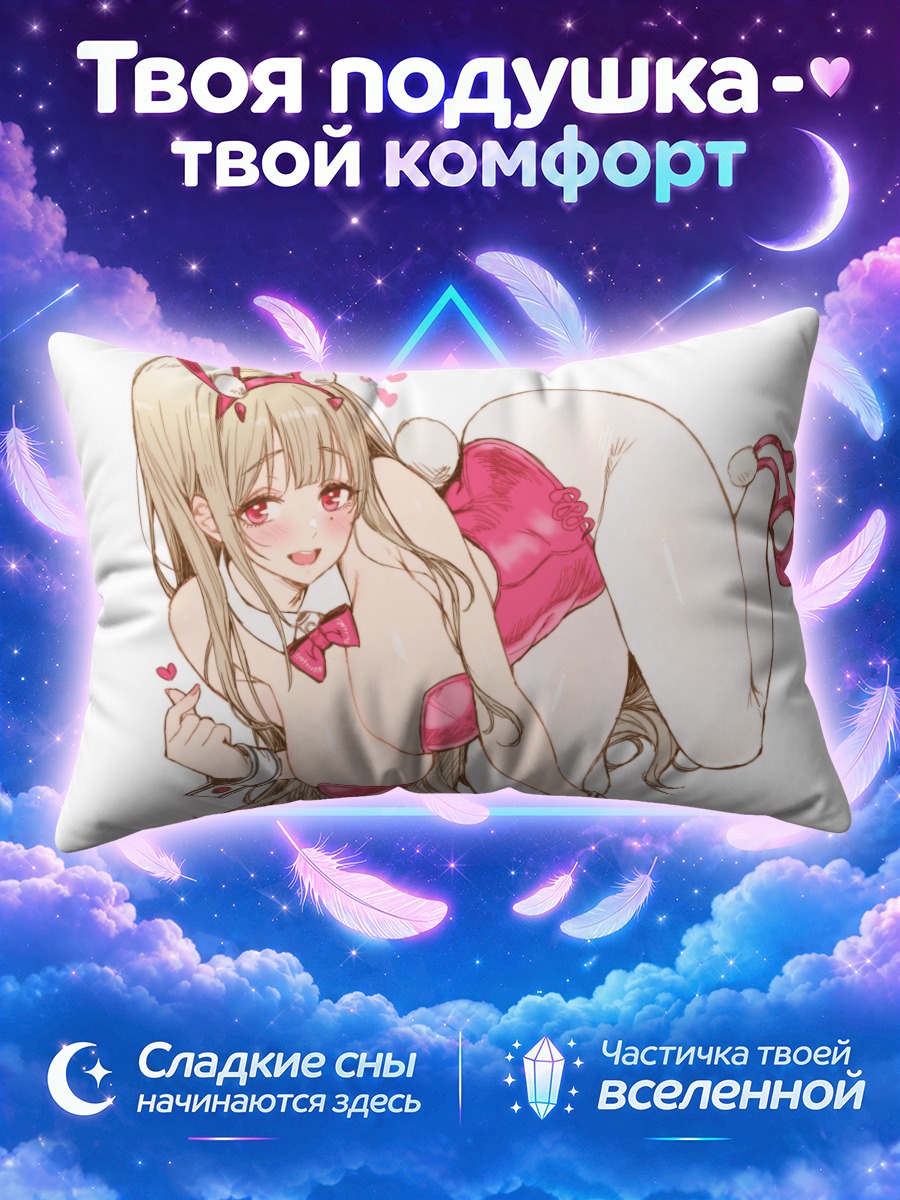 Подушка Вайпер в зайке