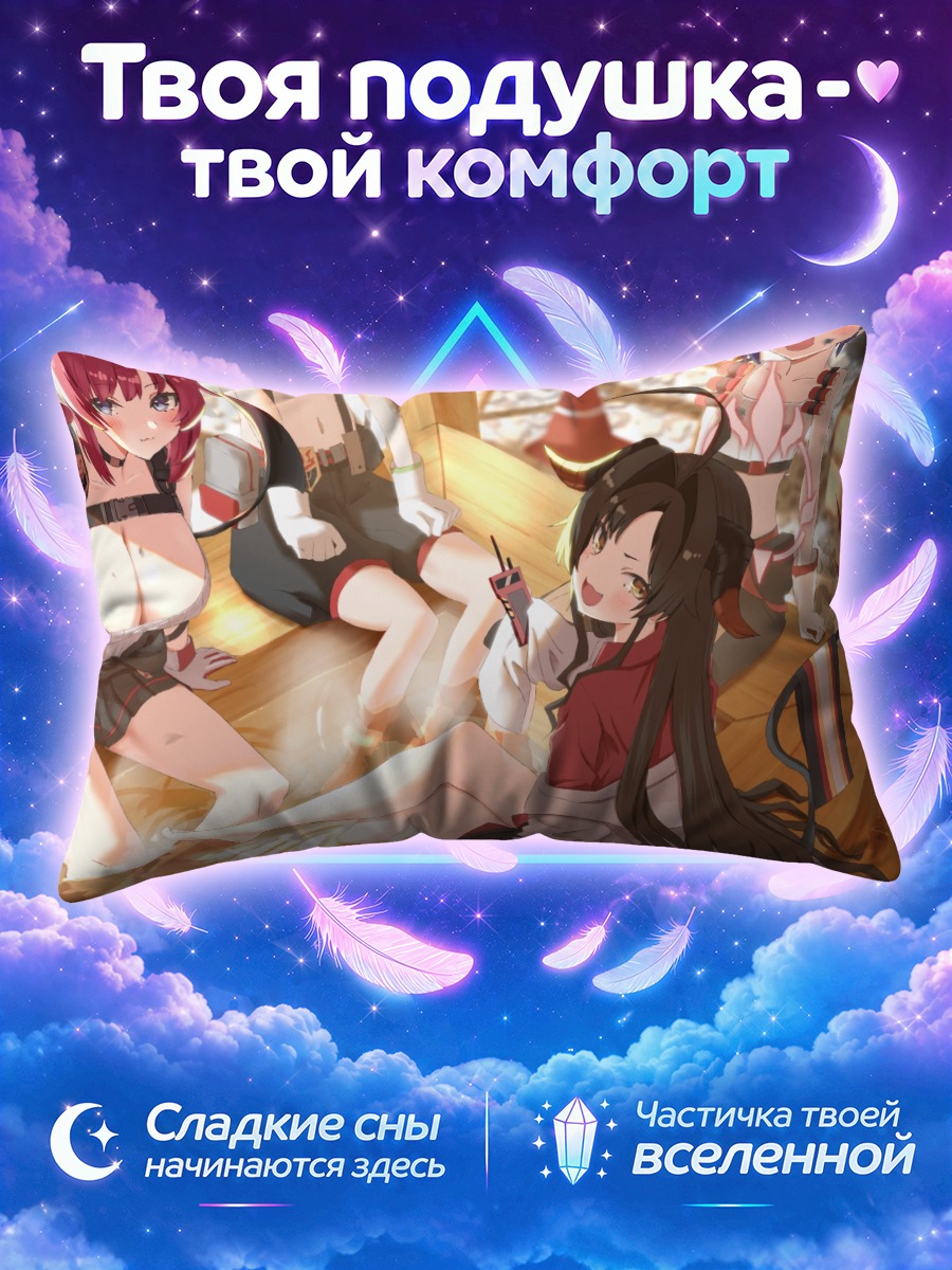Подушка Касуми в горячих источниках