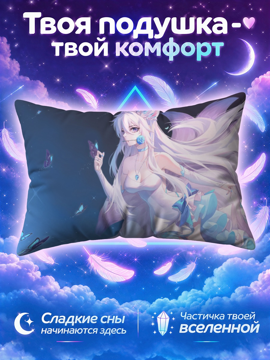 Подушка Луо Шунь Яо с бабочками