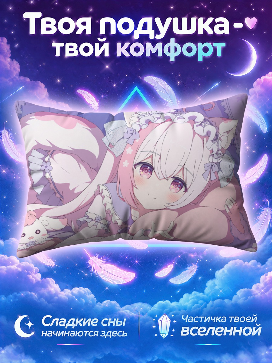 Подушка Фелиция Лулуфлер в кружевах