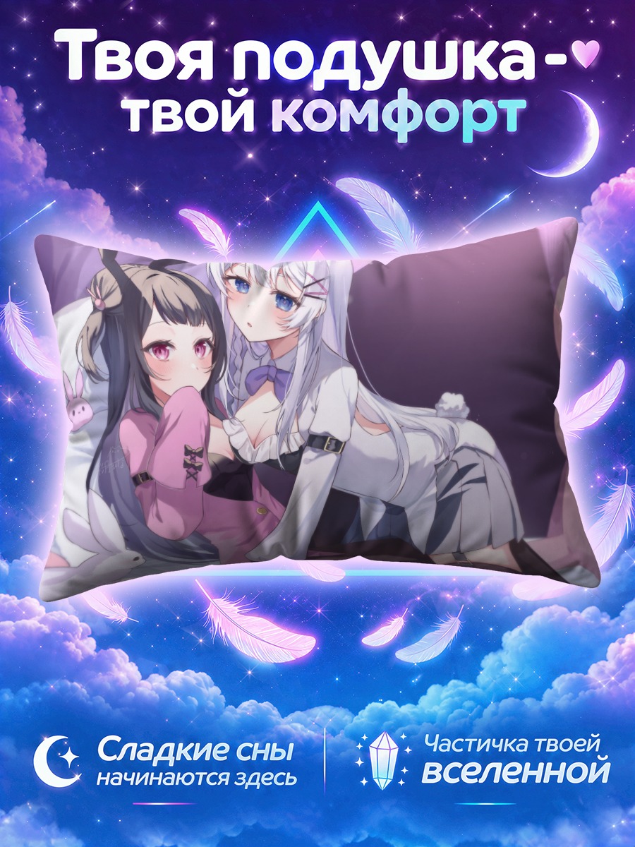 Подушка Девушки-зайки среди белых кроликов