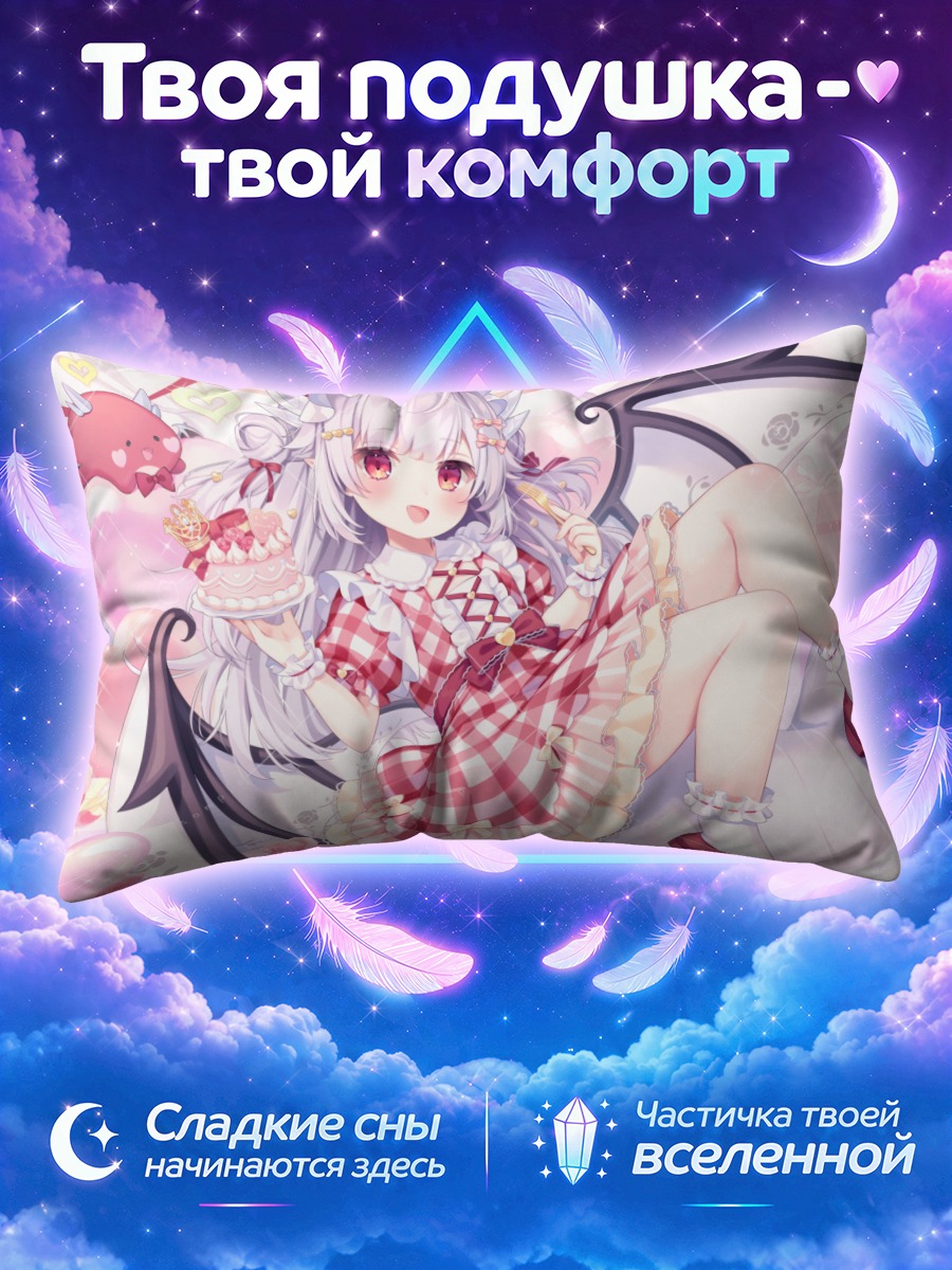 Подушка Амуру Камури с тортом