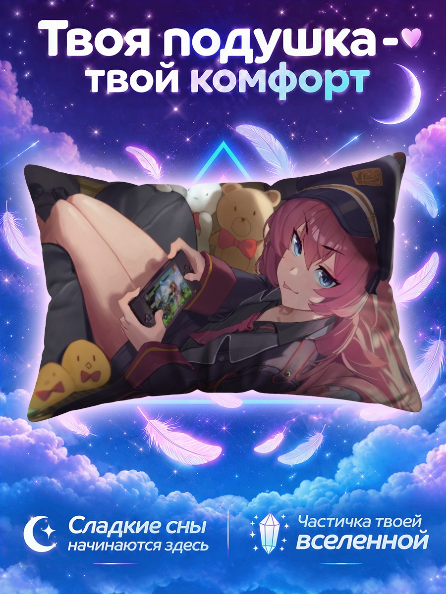 Подушка Ироха Нацумэ с телефоном