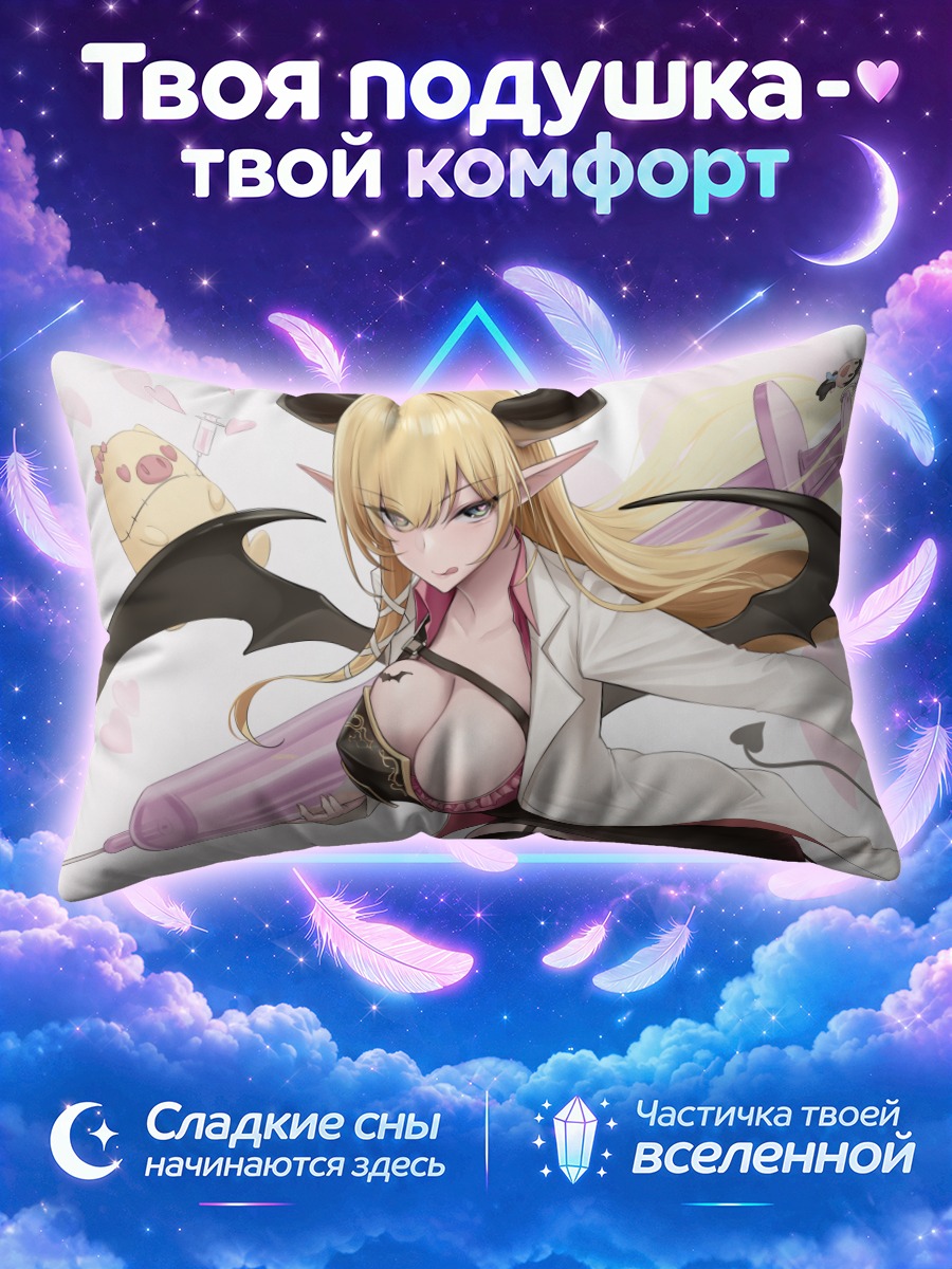 Подушка Юдзуки Чоко в халате