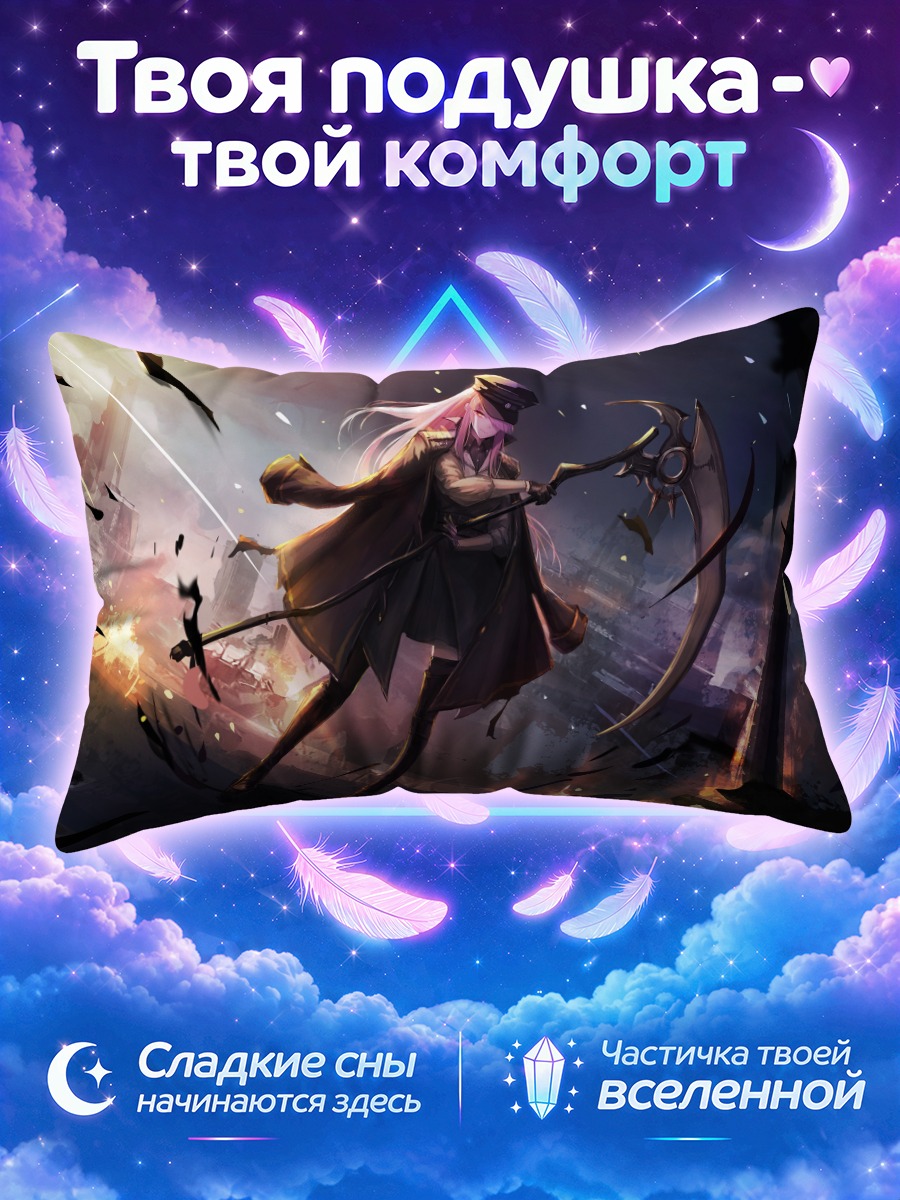 Подушка Мори Каллиопа с косой среди руин