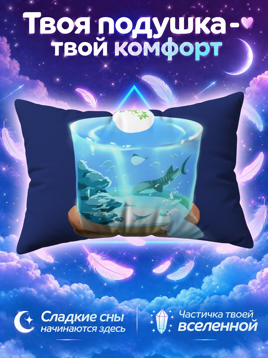 Подушка Медведь в желе