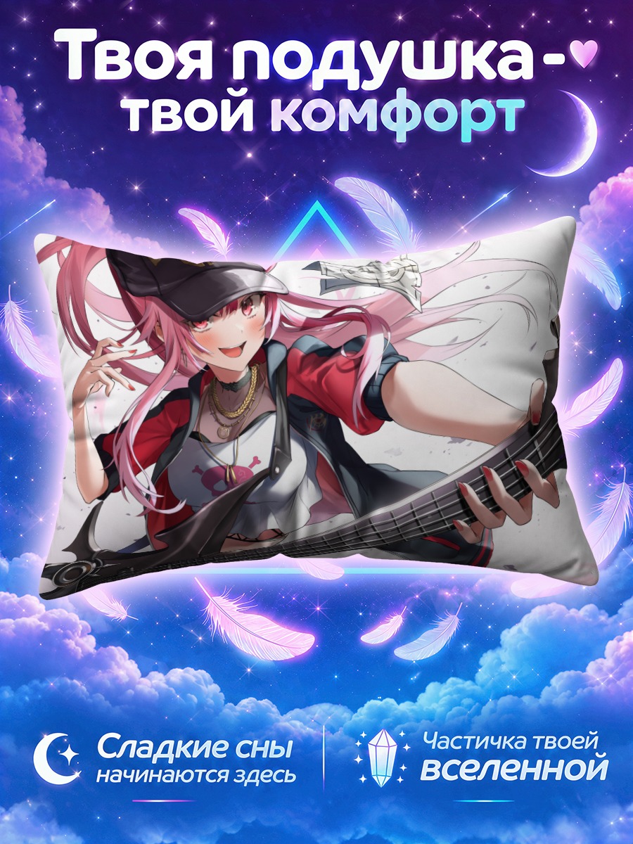 Подушка Мори Каллиопа играет на чёрной бас-гитаре