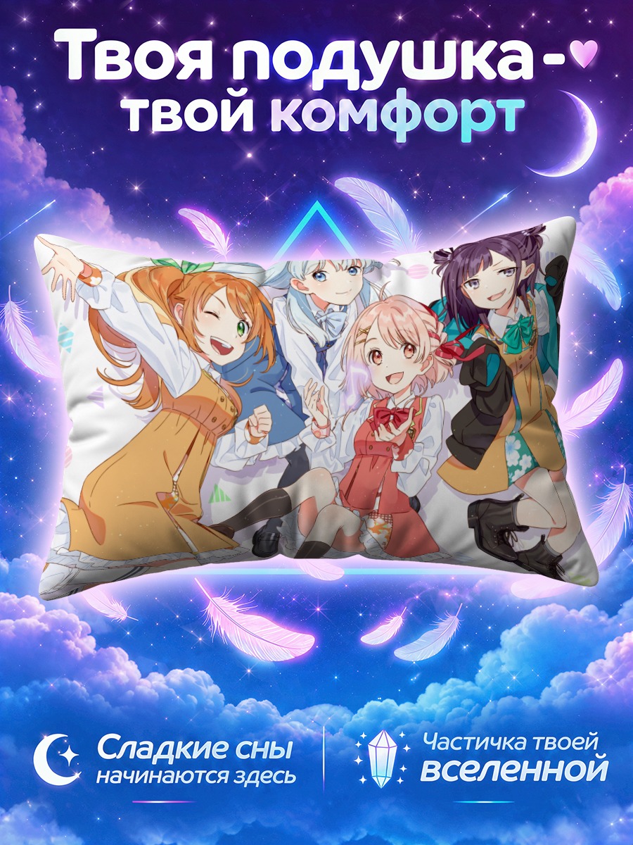 Подушка Девушки Ханаёри Дзёсирю