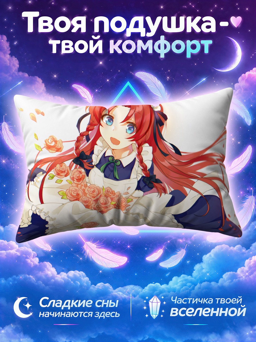 Подушка Хон Мэйлин с розами