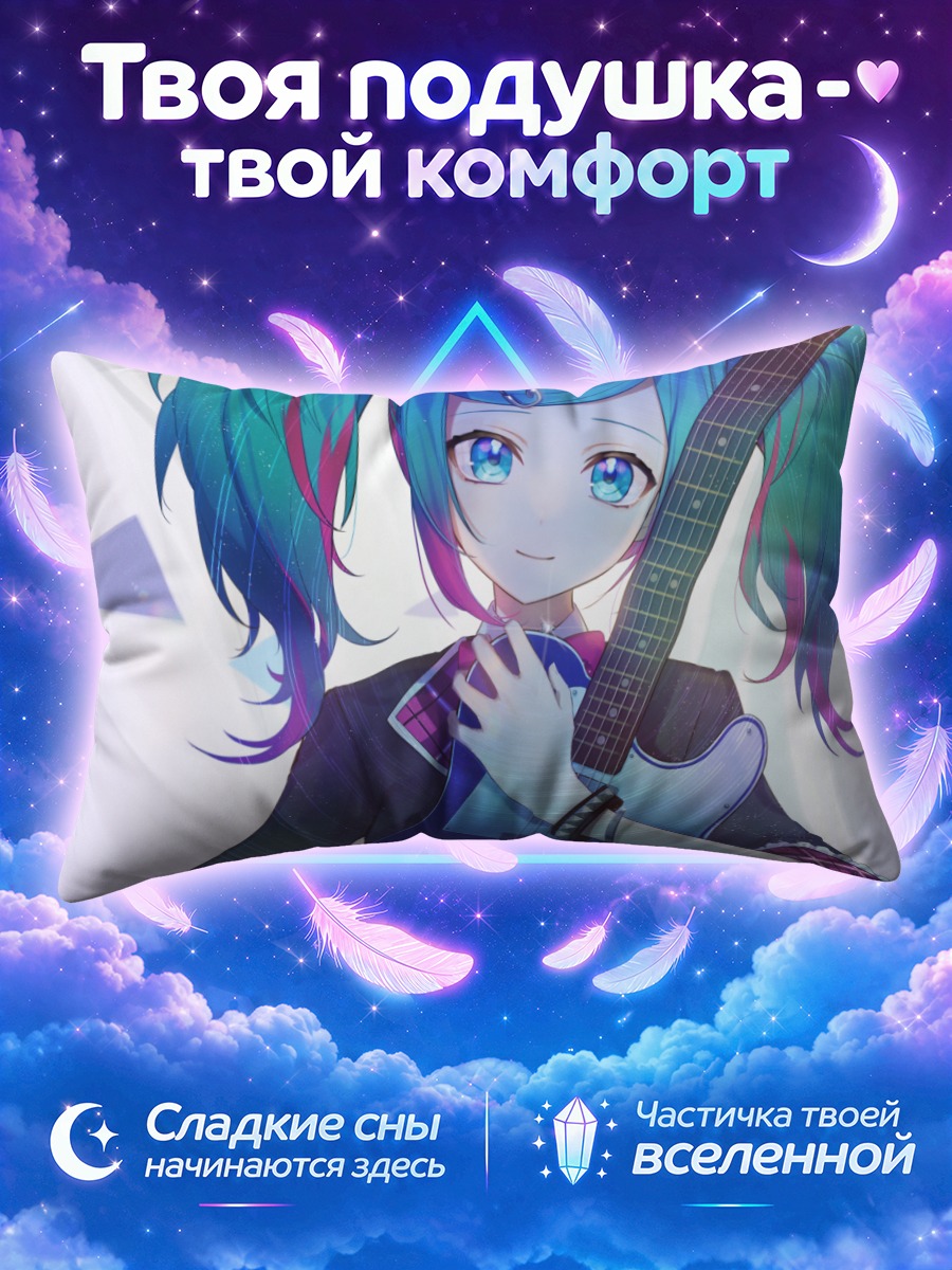 Подушка Мику Хацунэ с гитарой у груди