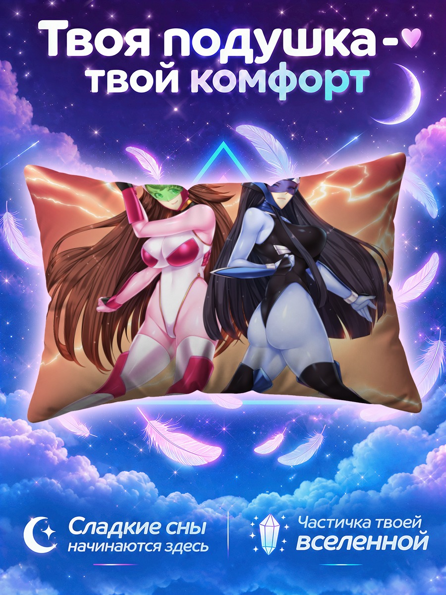 Подушка Момока и Сакуя