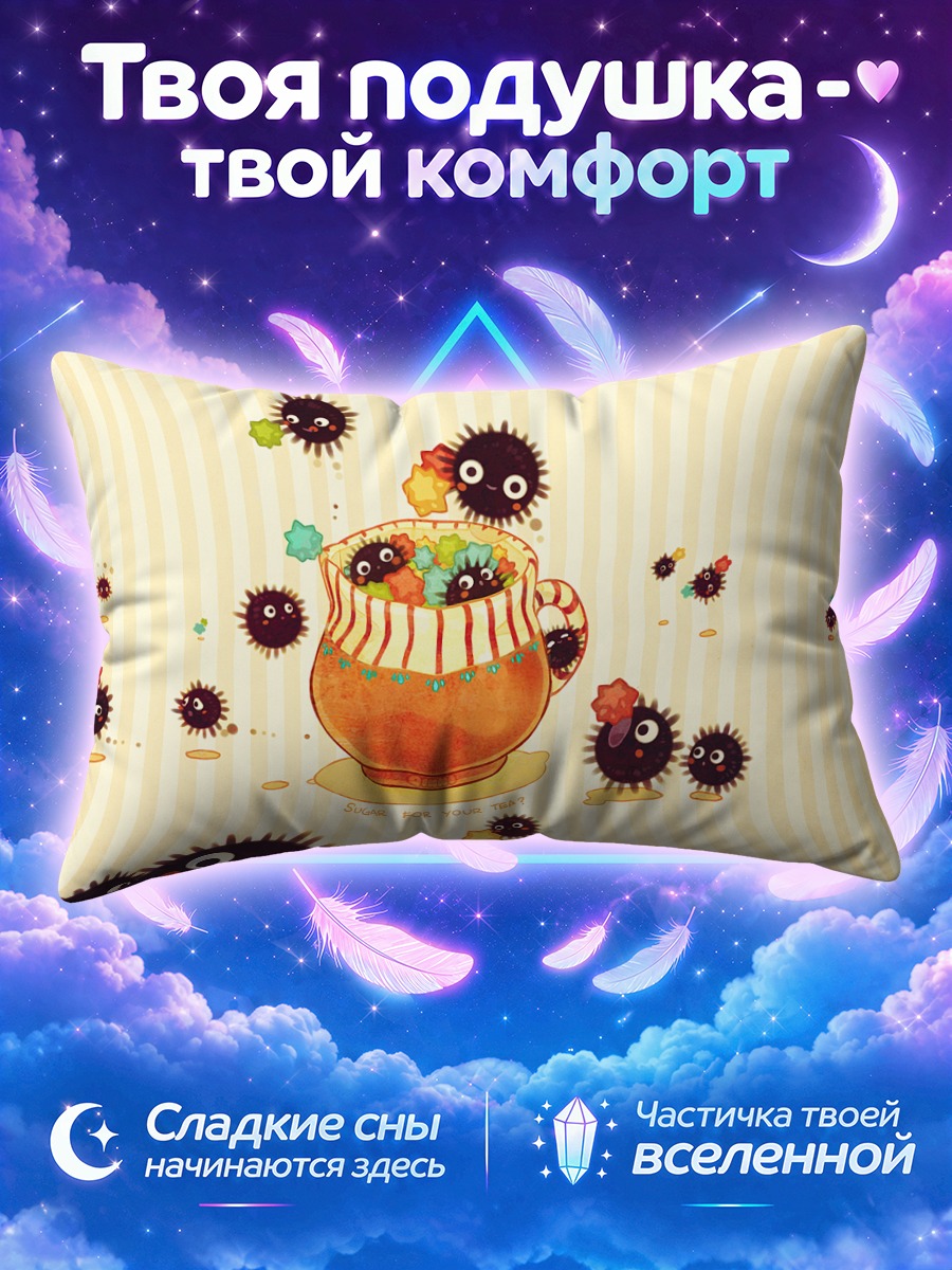 Подушка Сусуватари в кружке