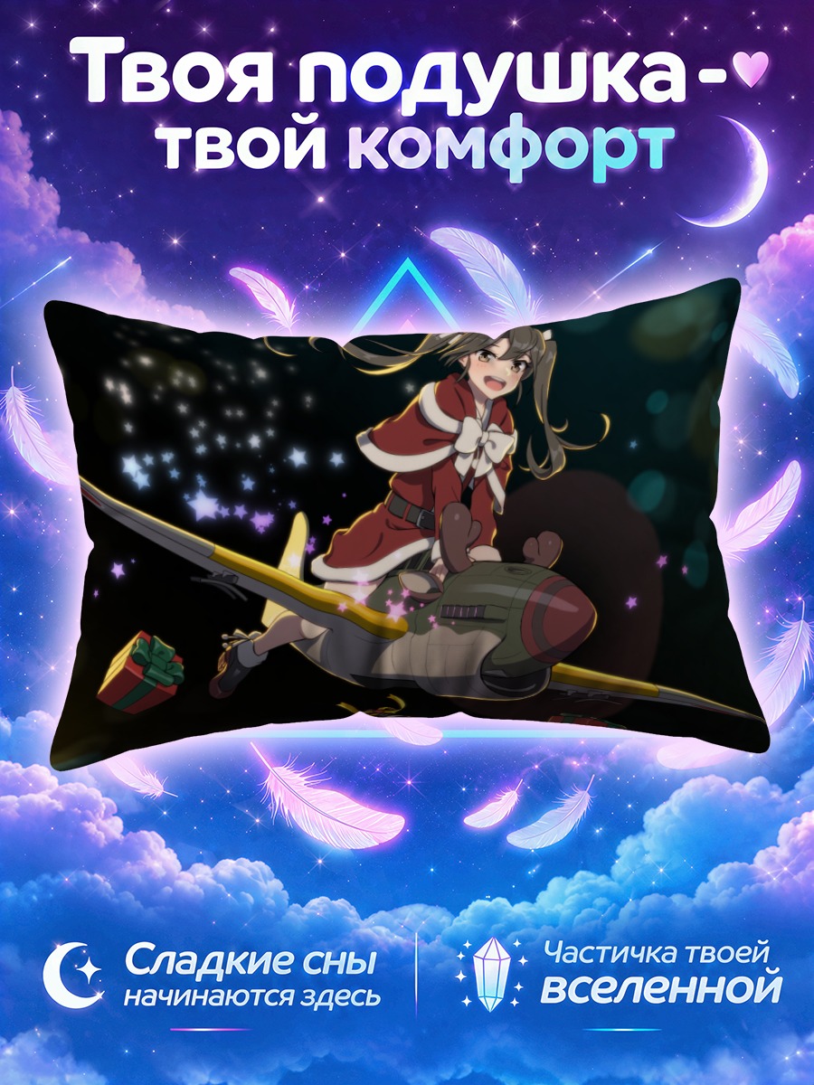 Подушка Дзуйкаку в празднике