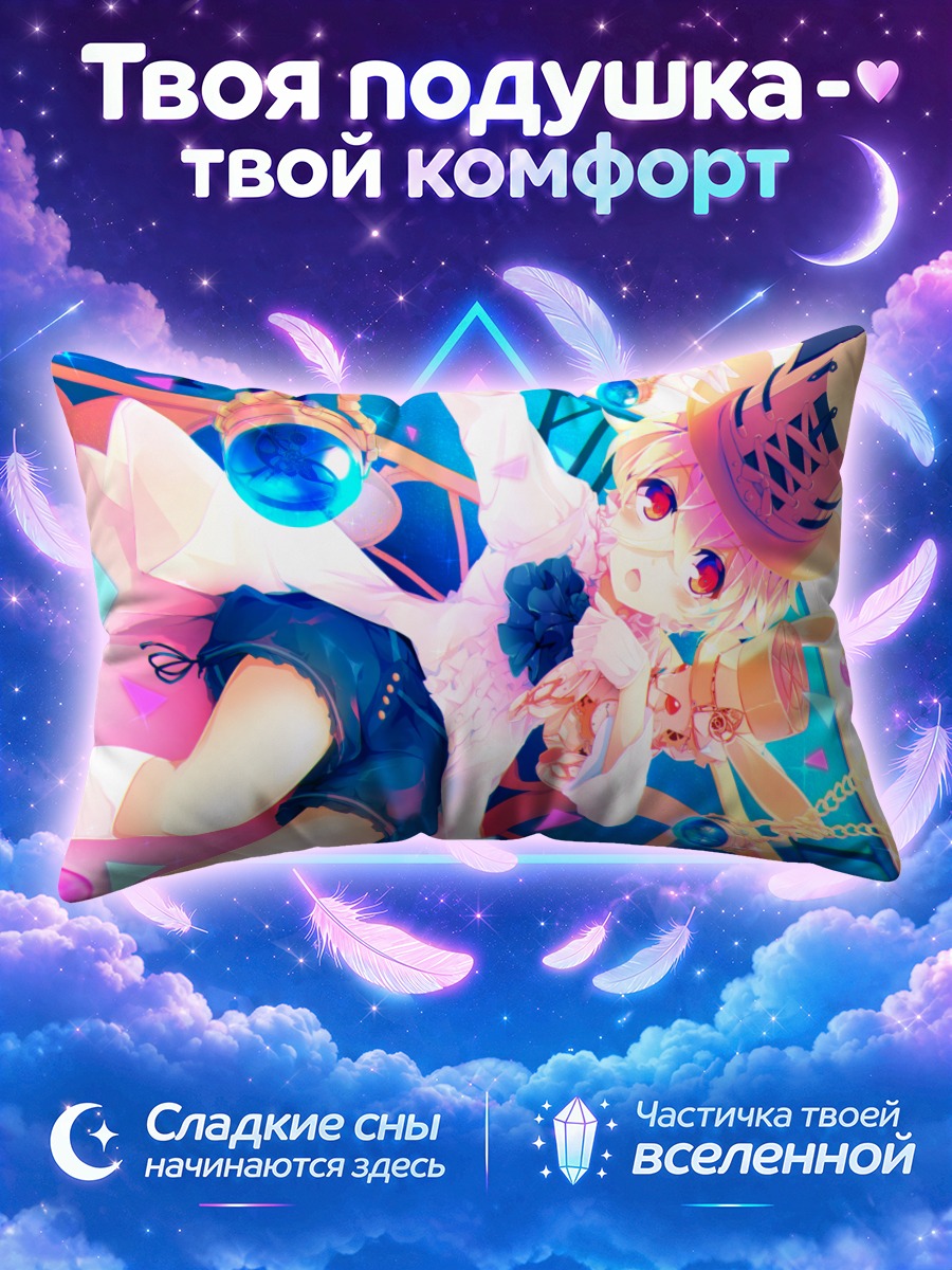 Подушка Блондин в шляпе
