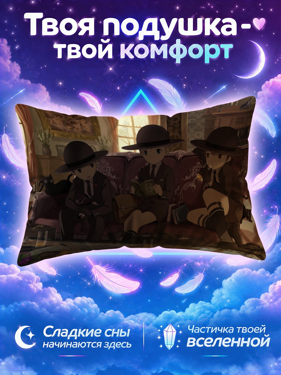 Подушка Коты с книгами