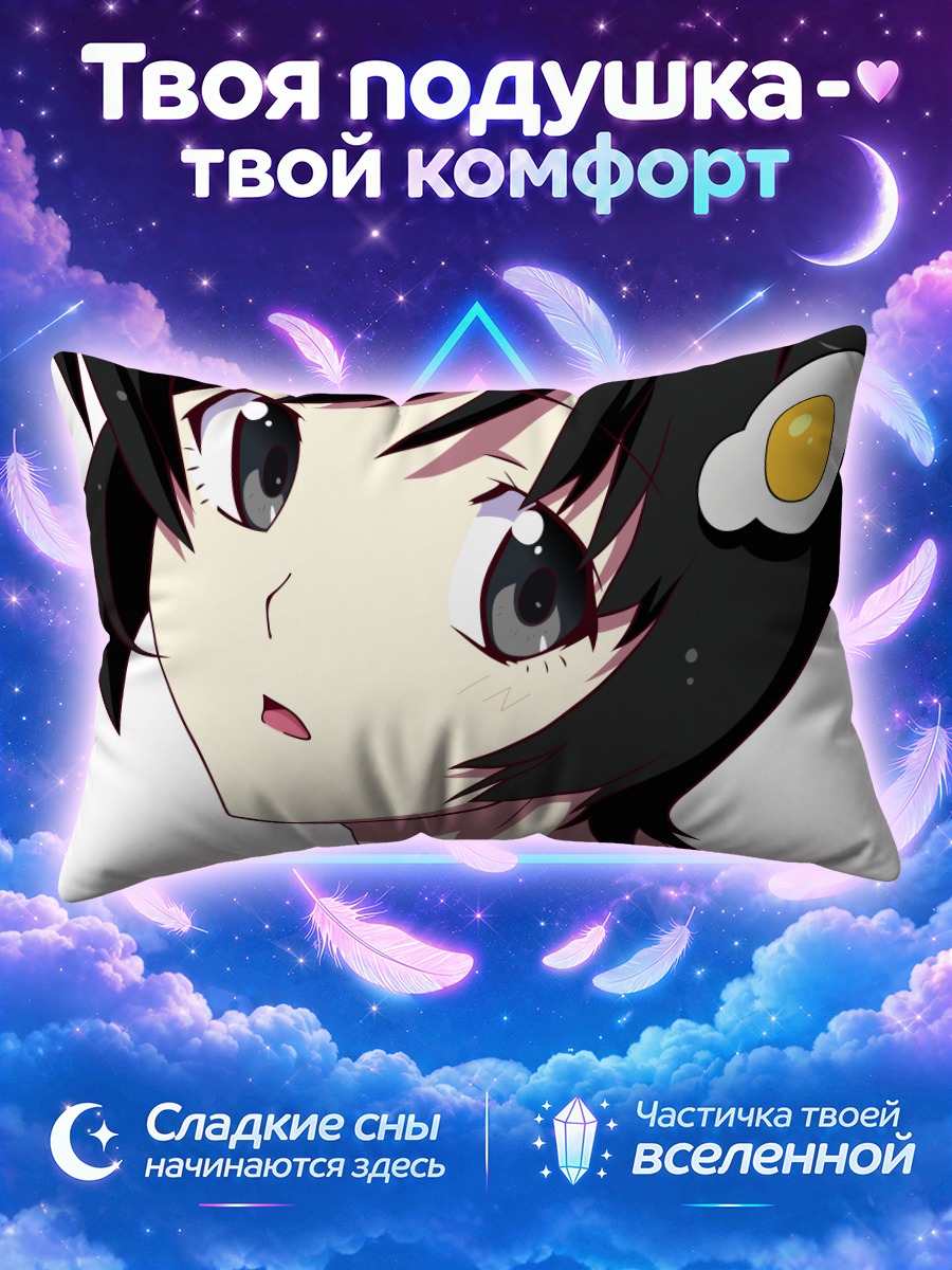 Подушка Цукихи Арараги