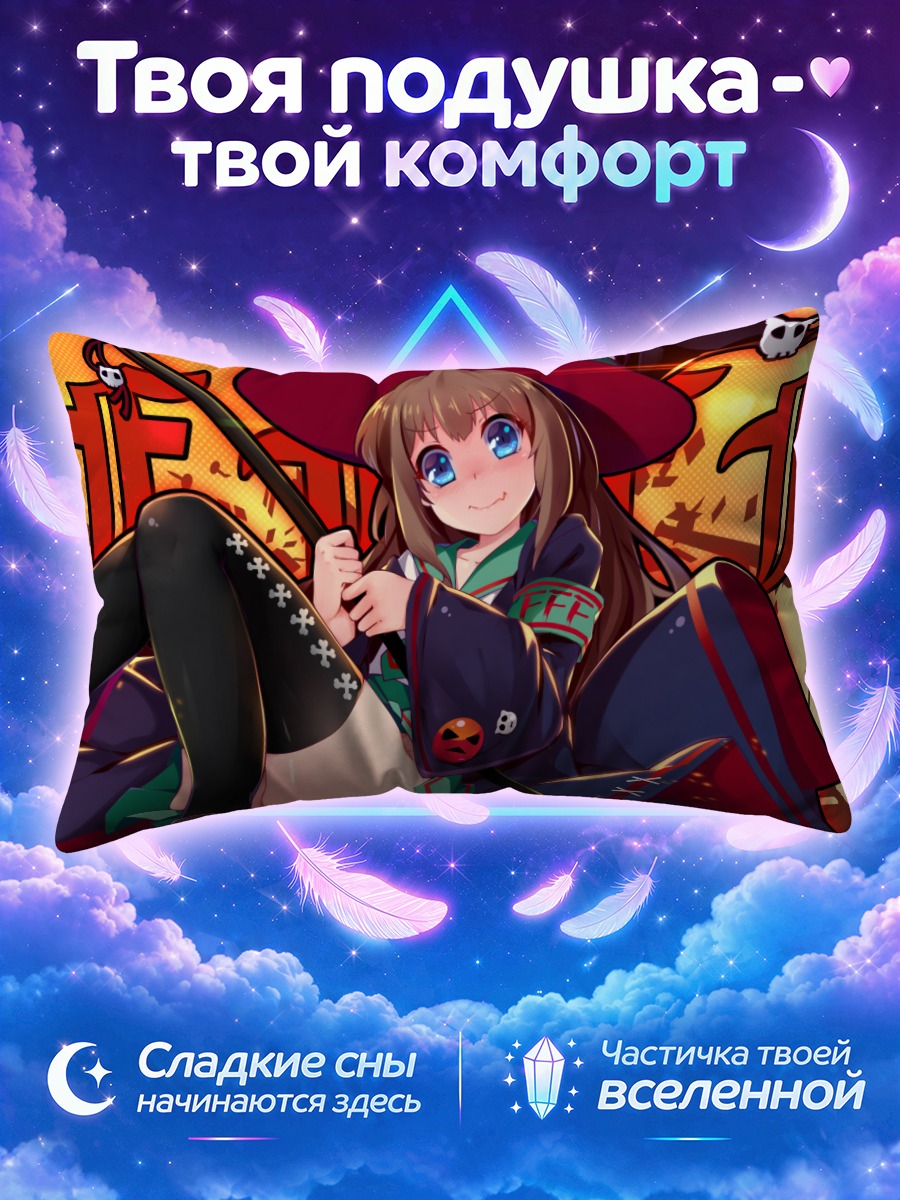 Подушка Девушка в шляпе с косой на плече
