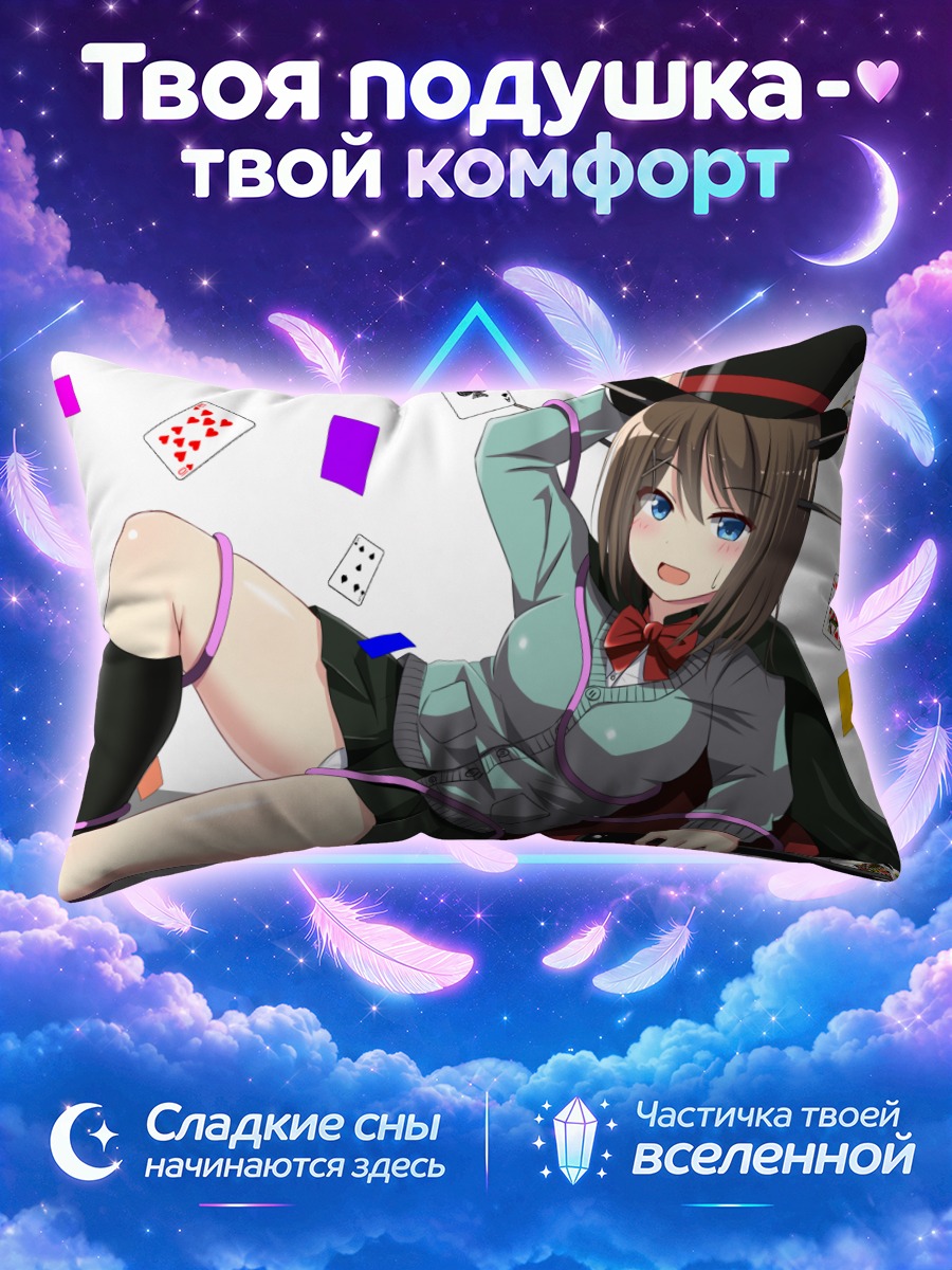 Подушка Майя в цилиндре
