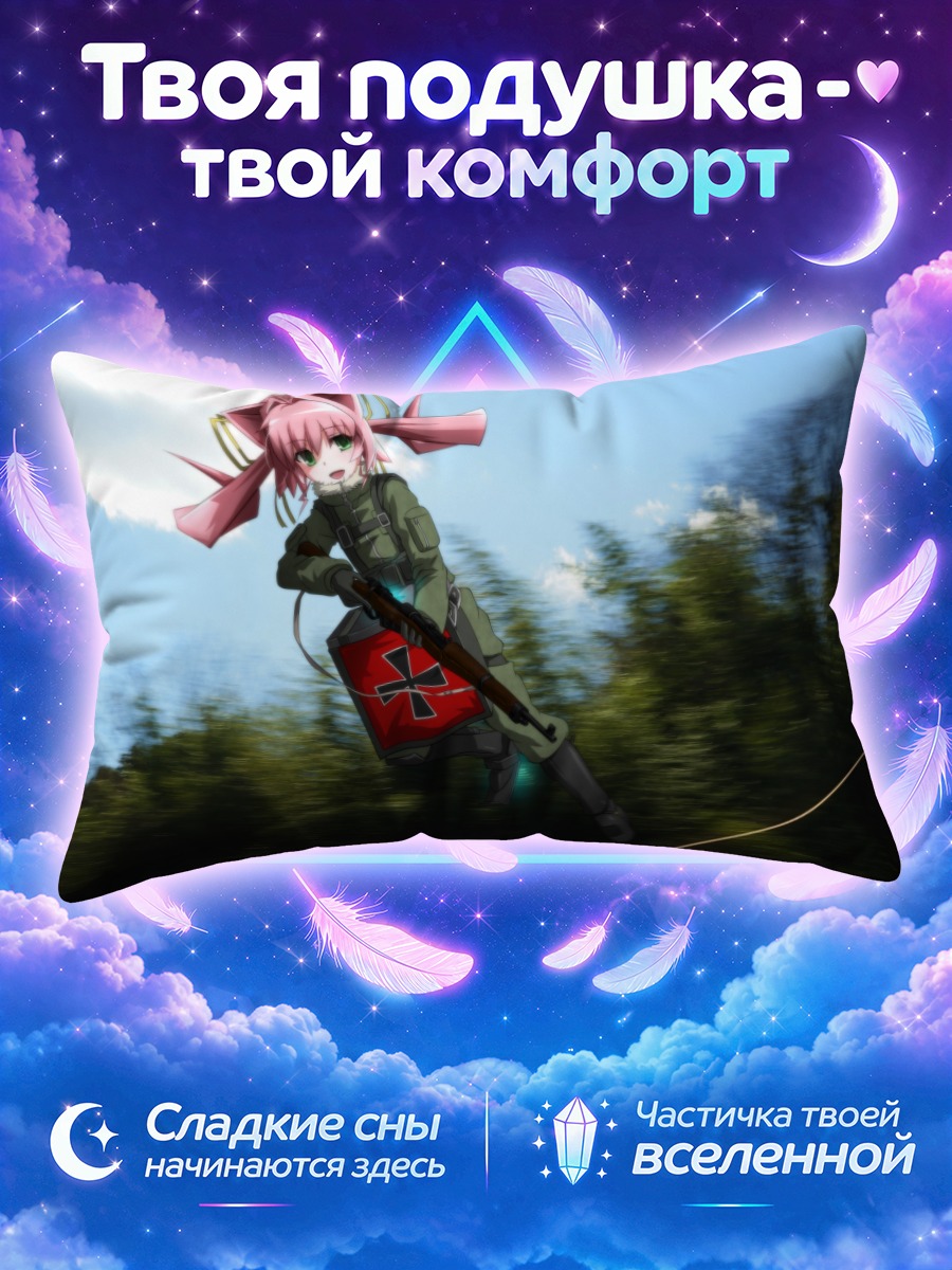 Подушка Мики Тамасэ в бою
