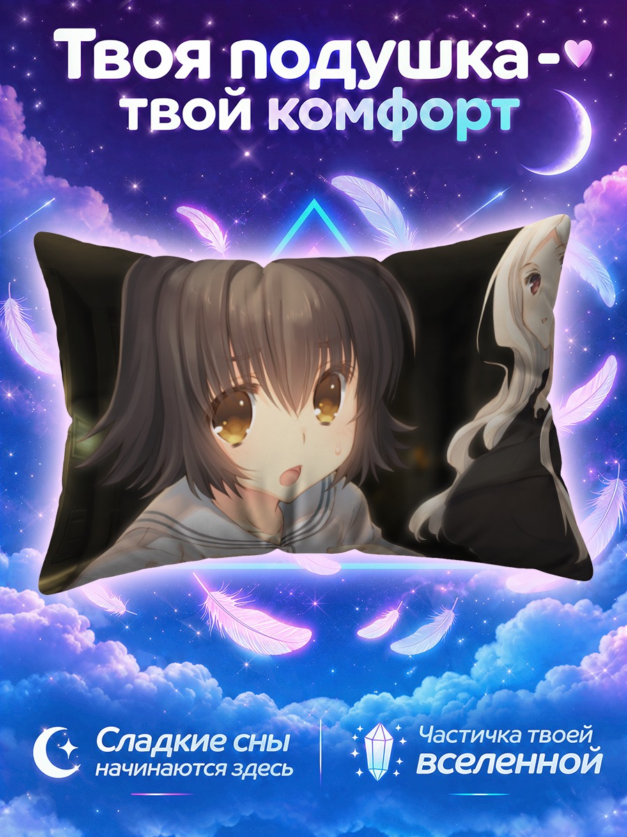 Подушка Андзю в чёрной толстовке у тёмного коридора