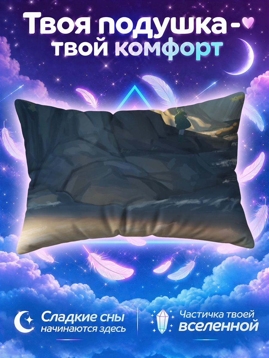 Подушка Нитори Каваширо у лесного порога